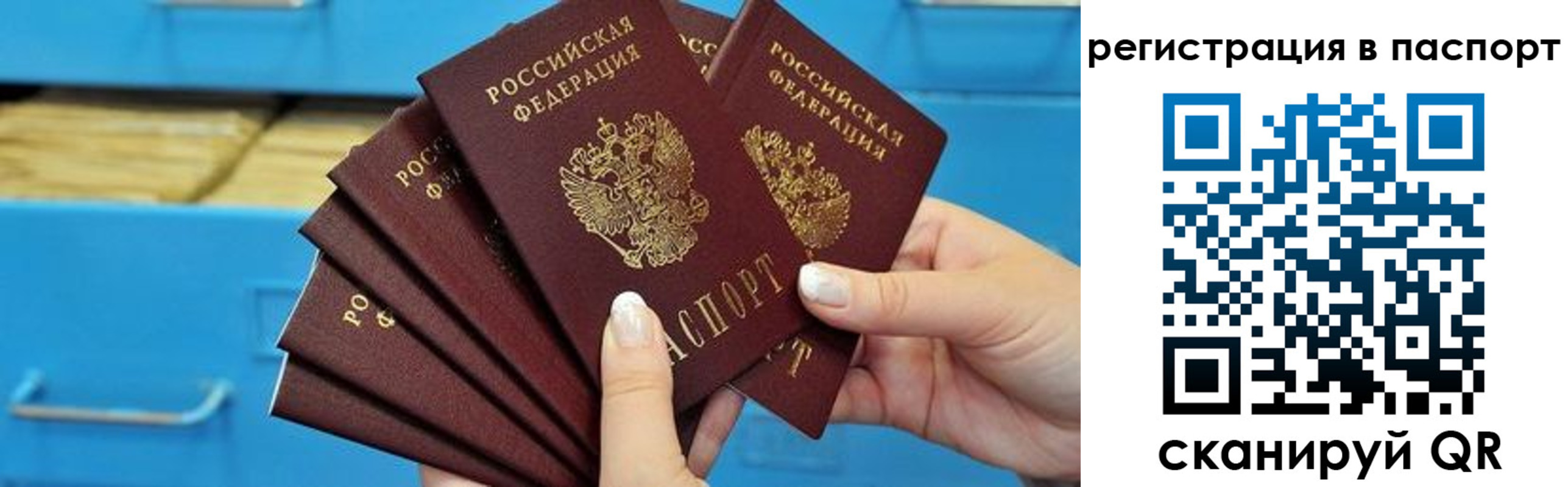 регистрация в Мценске